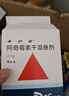 5盒裝【原研藥】希舒美 阿奇霉素干混懸劑 0.1g*6袋/盒 曬單實(shí)拍圖