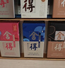 舍得 藝術(shù)舍得 致敬大師 濃香型 白酒 52度 100ml*3 禮盒裝 曬單實(shí)拍圖