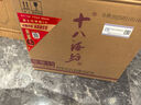 十八酒坊衡水老白干 甲等15 老白干香型白酒 39度480ml*4瓶 整箱 送禮禮盒 曬單實拍圖