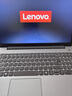ThinkPad聯(lián)想ThinkBook14+ 銳龍版2025補貼20%輕薄本高性能可選V15/小新辦公商務(wù)學(xué)生游戲設計師筆記本電腦 酷睿1315U 16G內存 1T固態(tài) 定制 V15 詢(xún)單領(lǐng)暗券  I 曬單實(shí)拍圖