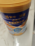 蒙牛悠瑞金裝中老年多維高鈣成人奶粉900g 添加牛初乳粉 營(yíng)養送禮 曬單實(shí)拍圖