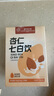 內廷上用北京同仁堂杏仁七白飲山藥葛根蓮子茯苓百合早餐沖飲代餐粉三盒裝 曬單實(shí)拍圖