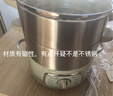 小熊（Bear）電蒸鍋燉蒸煮一體三層大容量家用多功能不銹鋼自動(dòng)斷電定時(shí)分體式電煮鍋火鍋電蒸籠 DZG-D80G5 曬單實(shí)拍圖