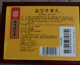 6盒裝樂(lè )家老鋪【南京同仁堂】安宮牛黃丸3g/盒 父親節禮物實(shí)用送長(cháng)輩黑色星期五京東健康京東大藥房醫藥館 曬單實(shí)拍圖