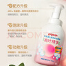 貝親（Pigeon）洗發(fā)水沐浴露 含桃葉精華 嬰兒洗發(fā)沐浴二合一 500ml IA209 曬單實(shí)拍圖