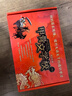 甲骨文學(xué)校系列（8冊）桂冠童書(shū)獎 大語(yǔ)文學(xué)習 甲骨文 絲綢之路 三國演義 唐詩(shī)宋詞 中軸線(xiàn) 提升 曬單實(shí)拍圖