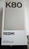 小米REDMI K80 國家補貼 第三代驍龍8 6550mAh大電池 玄夜黑 12+256 紅米5G手機 曬單實(shí)拍圖