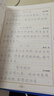 華夏萬(wàn)卷作者田英章正楷一本通硬筆字帖楷書(shū)入門(mén)10分鐘課堂筆畫(huà)鋼筆字帖學(xué)生初學(xué)者臨摹描紅手寫(xiě)體書(shū)法  曬單實(shí)拍圖