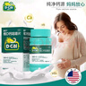 [迪巧]碳酸鈣D3咀嚼片(III) 0.75g:100IU*60片 1盒裝 60片/盒 兒童青少年補鈣成人孕婦d3鈣片 曬單實(shí)拍圖