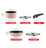 特福（Tefal）鍋具套裝烹飪鍋煎炒鍋奶鍋可拆卸手柄不粘鍋百變套鍋五件套奶茶白 曬單實(shí)拍圖