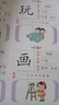 識字大王1020字幼兒識字卡片啟蒙早教用書(shū)看圖識字繪本 幼兒園寶寶幼兒閱讀與識字認字趣味卡片書(shū)學(xué)前識字1000字小孩識字大全 曬單實(shí)拍圖