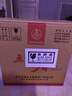 五糧液股份 五糧春 第一代濃香型白酒45度500mL*6瓶整箱原箱裝 曬單實(shí)拍圖