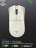 雷蛇（Razer）毒蝰V3pro專(zhuān)業(yè)版 v2pro 618游戲電競耿鬼無(wú)線(xiàn)宏外設鼠標 英雄聯(lián)盟吃雞CSGO黑神話(huà) 毒蝰v3專(zhuān)業(yè) 白 (自帶8KHZ接收器） 曬單實(shí)拍圖