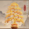 赟婭金色搖錢(qián)樹(shù)發(fā)財樹(shù)招財擺件電視酒柜輕奢高檔裝飾喬遷新居開(kāi)業(yè)禮物 金色發(fā)財樹(shù)【帶旋轉底座】38cm 曬單實(shí)拍圖
