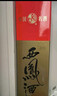 西鳳酒 55度綠脖 500mL*6整箱裝 純糧鳳香型白酒 婚慶喜宴請送禮自飲 曬單實(shí)拍圖
