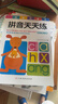六品堂【每日一練】點(diǎn)陣控筆訓練幼兒園幼小銜接練字帖點(diǎn)陣字帖幼兒園練字本教材全套兒童學(xué)前班描紅本 曬單實(shí)拍圖
