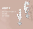 HEFANG何方珠寶流星甜夢(mèng)耳夾無(wú)耳洞可戴耳飾高級感生日禮物送女友 曬單實(shí)拍圖
