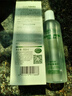 維芙雅蘆薈爽膚水300ml濕敷水護(hù)膚保濕水化妝補(bǔ)水保濕舒緩柔膚細(xì)膩 曬單實(shí)拍圖