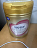 飛鶴臻愛倍護(hù) 嬰幼兒配方奶粉2段(6-12個(gè)月) 900g 乳鐵蛋白 育兒補(bǔ)貼 曬單實(shí)拍圖