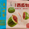 廣州酒家利口福早餐食品面點(diǎn)包點(diǎn)兒童包子餃子半成品速食【74元6袋】中秋囤貨 象形西瓜包337.5g2袋（共18個(gè)） 曬單實(shí)拍圖