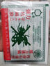 達豪 蒼蠅貼粘蠅紙滅蠅神器捕蠅蒼蠅器粘蟲(chóng)板 20張裝 曬單實(shí)拍圖