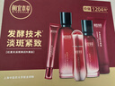 相宜本草套裝套盒禮盒系列護膚品紅景天百合送禮佳品元旦送女生媽跨年禮物 紅景天煥白大魔盒（五件套） 曬單實(shí)拍圖