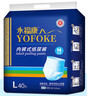 Love Shore成人護理墊老人用一次性隔尿墊尿不濕嬰兒產(chǎn)褥墊大號40片80x90cm  曬單實(shí)拍圖
