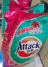 潔霸（ATTACK）亮彩無(wú)磷洗衣粉2.5kg 亮麗如新花王護色柔順配方雙重潔凈酵素 曬單實(shí)拍圖