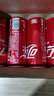 可口可樂(lè )汽水飲料 碳酸飲料 330ml*20罐 整箱裝  曬單實(shí)拍圖