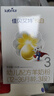 佳貝艾特（Kabrita）悅白嬰幼兒配方羊奶粉3段(1-3歲)150克 羊奶小分子 曬單實(shí)拍圖