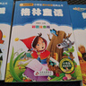 稻草人書(shū)葉圣陶（彩圖注音版）兒童文學(xué)注音版 一二三年級小學(xué)生課外閱讀經(jīng)典叢書(shū) 注音版少兒讀物 課外閱讀系列 曬單實(shí)拍圖