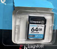金士頓（Kingston）64GB SD存儲卡 U3 V30 相機內存卡 高速sd卡大卡 4K超高清拍攝 讀速200MB/s 曬單實(shí)拍圖