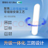 惠普普瑞護眼大路燈平替LED學(xué)習桌吧臺燈具長(cháng)條APP智控餐吊燈包安裝 曬單實(shí)拍圖
