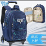 迪士尼（Disney）兒童拉桿書(shū)包小學(xué)生雙肩包3-6年級三輪可爬樓梯SM11943藏青  曬單實(shí)拍圖