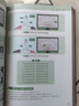 【新華書店】電子元器件識(shí)別檢測(cè)選用代換維修全書 曬單實(shí)拍圖