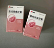 [康緣] 散結鎮痛膠囊0.4g*30粒/盒 曬單實(shí)拍圖
