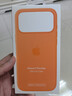 Apple/蘋(píng)果 iPhone 17ProMax硅膠手機殼-橙色 磁吸手機殼蘋(píng)果17promax手機殼蘋(píng)果手機殼全包 曬單實(shí)拍圖