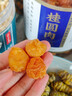 聚和泰【產(chǎn)地直發(fā)】無(wú)核免剝大果桂圓肉干250g*2罐龍眼肉干貨煲湯泡水 曬單實(shí)拍圖