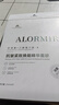 ALORMIRV法國面膜抗皺緊致抗衰老補水美白淡斑面膜去黃提亮膚色祛痘男女士 8盒64片【老顧客囤貨裝單片到手低至5.2】 曬單實(shí)拍圖