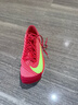 耐克田徑精英2025新款配色 Nike Maxfly 2耐克男女專(zhuān)業(yè)氣墊短跑釘鞋 FD8395-600/Maxfly 2代 42.5 曬單實(shí)拍圖