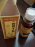 太極桐君閣四君子合劑食少便溏益氣健脾脾胃氣虛胃納不佳 100ml*4盒】周期裝脾胃虛弱 曬單實(shí)拍圖