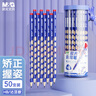 晨光（M&G）文具鉛筆HB洞洞鉛筆50支 小學(xué)生練字鉛筆 兒童正姿矯姿 三角木桿沾頂易抓握 AWP30744開(kāi)學(xué) 曬單實(shí)拍圖