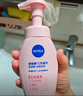 妮維雅（NIVEA）氨基酸洗面奶泡沫溫和不緊繃云柔植萃光采煥亮潔面泡180ml雙支裝 曬單實(shí)拍圖