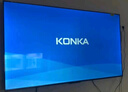 康佳電視 65E8AES 65英寸 2+32GB 144Hz高刷護(hù)眼 4K超清全面屏 智能語音平板電視 一級能效國家補(bǔ)貼 曬單實(shí)拍圖