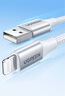 綠聯(lián)【MFi認證不彈窗】適用蘋(píng)果充電線(xiàn)快充數據線(xiàn)USB to Lightning iPhone14/13/12手機ipad平板2m 曬單實(shí)拍圖