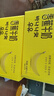 新希望風(fēng)味牛奶200ml*12盒/箱 芋泥蜜瓜牛乳香蕉牛奶草莓口味可選 【爆款推薦】香蕉牛奶200ml*12盒 曬單實(shí)拍圖