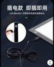 ROSHKA4拷貝臺畫(huà)畫(huà)臨摹板練字書(shū)法透寫(xiě)拷貝板學(xué)生用兒童繪圖描線(xiàn)發(fā)光板制圖拓圖板led描字透光板 A4拷貝臺丨三檔調光【配數據線(xiàn)】 曬單實(shí)拍圖