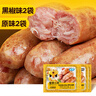 膜法世家藍銅勝肽補水保濕雙管精華涂抹免洗面膜75g 【效期至2026/8/15】 曬單實(shí)拍圖
