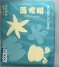 巴布豆（BOBDOG）新菠蘿拉拉褲XXXL32片（18kg以上）嬰兒尿不濕 超薄 曬單實(shí)拍圖