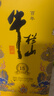 牛欄山 百年特釀15 小黃龍 濃香型 白酒 純糧優(yōu)級 52度 500ml 單瓶裝 曬單實(shí)拍圖